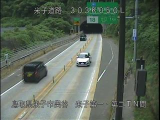 6月14日10時 の様子