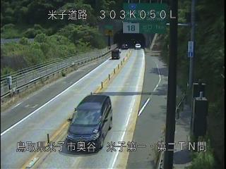 8月1日11時 の様子