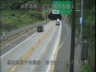 8月1日14時 の様子
