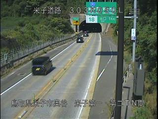 8月1日16時 の様子
