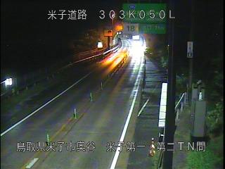 9月16日1時 の様子