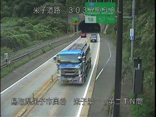9月16日7時 の様子