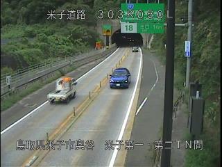 9月16日16時 の様子