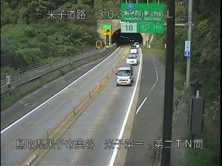 9月16日17時 の様子